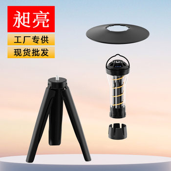 Camping lights outdoor lighting emergency lights portable lights long battery life charging camping lights atmosphere lights outdoor tent lights