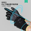 Ansier Ansell48-126PU coated lightweight polyurethane polyester wear-resistant non-slip breathable protective gloves