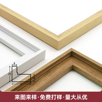 Wholesale Modern Minimalist Oil Painting Decorative Painting Line Photo Frame Picture Frame Mirror Frame Frame Strip Processing L-Shaped Puzzle Frame Manufacturer