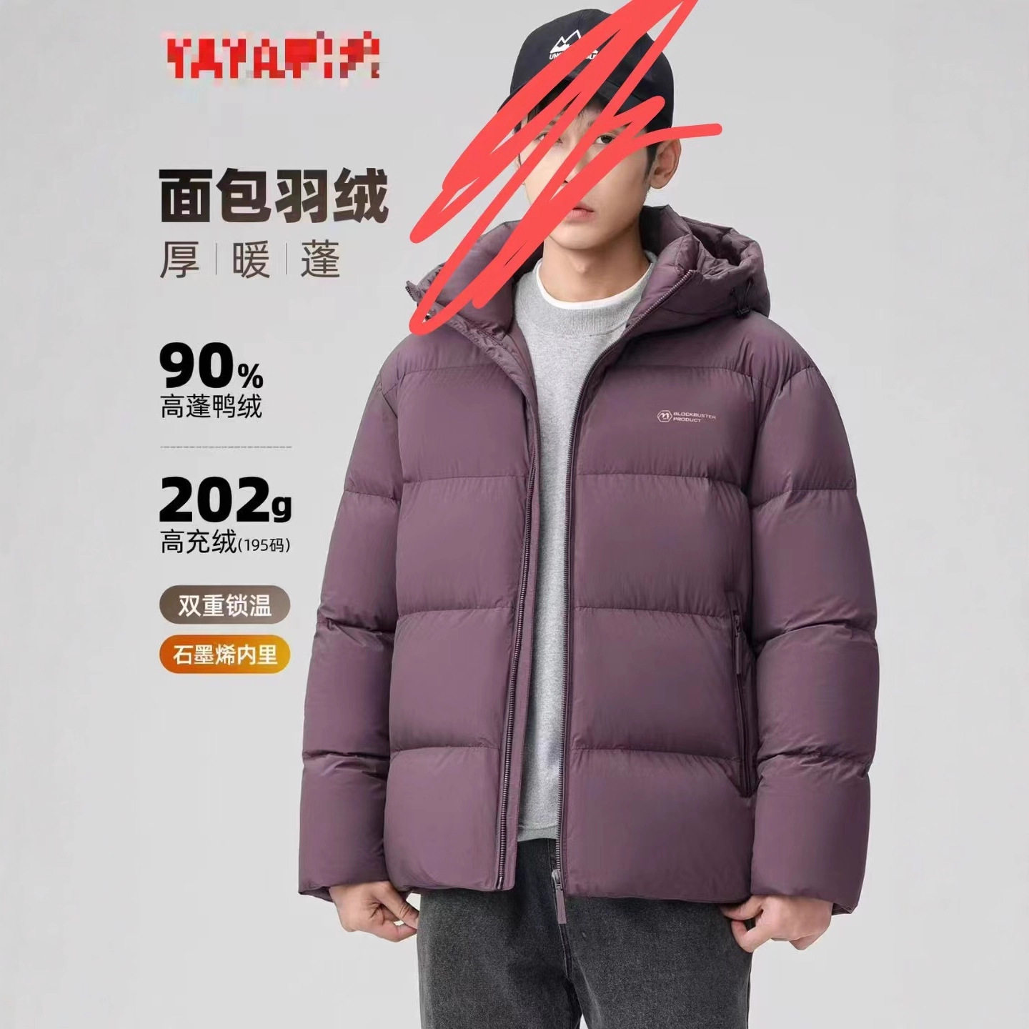 Yajia Casual Outdoor Windproof Warm Thick Trendy Stand Collar Outer Luxury Men's down Jacket 18