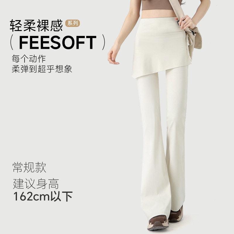 抽绳裙女假两件裤裙高腰防走光微喇裤普拉提运动健身瑜伽裤子外穿