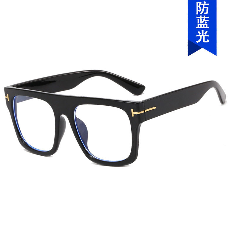 Kedun T-Shaped Square Eyeglass Frame 2023 New Model Non-Prescription Glasses Anti-Blue Light Large Frame Optical Frame European and American Trendy Fashion 9