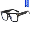 Kedun T-Shaped Square Eyeglass Frame 2023 New Model Non-Prescription Glasses Anti-Blue Light Large Frame Optical Frame European and American Trendy Fashion 9