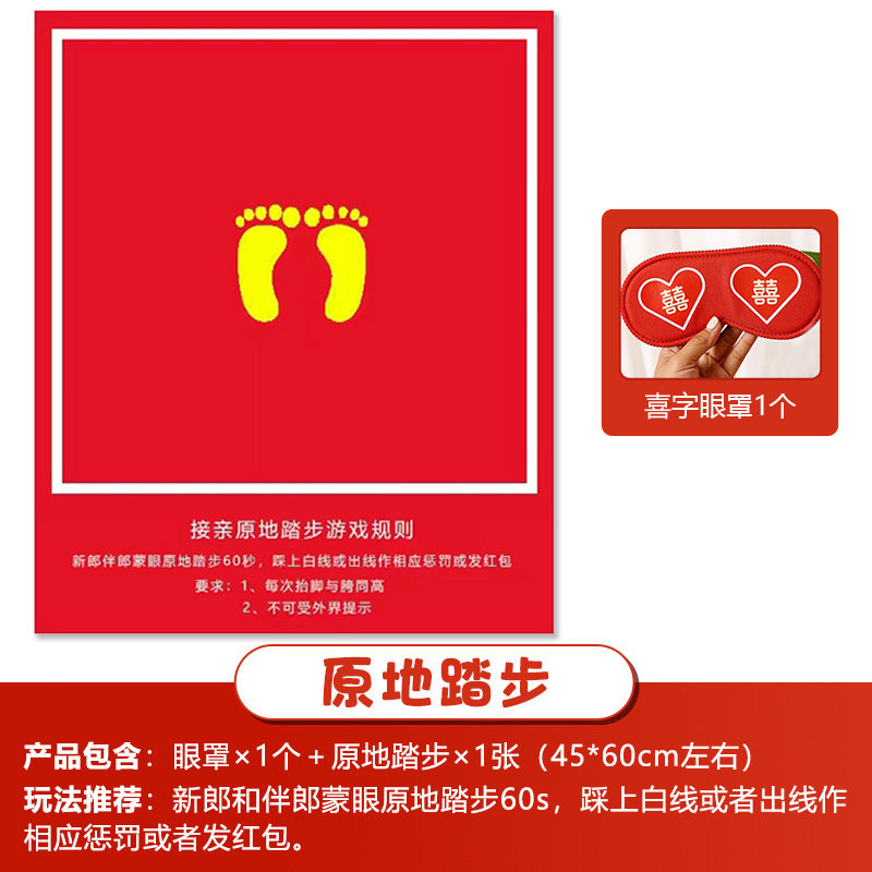 Creative Wedding Reception Props, Funny Throwing Pots, Blocking Doors, Guarantee Letters, Wedding Reception Civil Cards Package