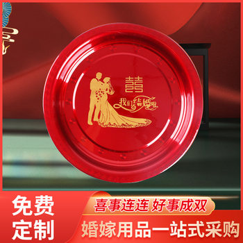 Happy plate Red stainless steel festive tea plate toast plate manufacturers spot stainless steel fruit melon seeds candy fruit plate