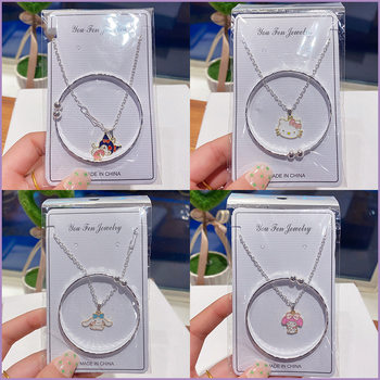 New Kulomi Necklace Children Cartoon Sanlio Jade Poodle Cross Border Jewelry Wholesale Bracelet Necklace Combination