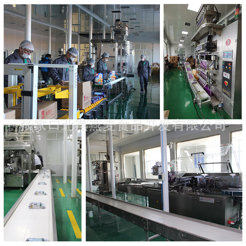 Beiyan Pure Oatmeal Meal Replacement Breakfast Nutritious Instant Oatmeal Cereal Source Factory Manufacturer Wholesale