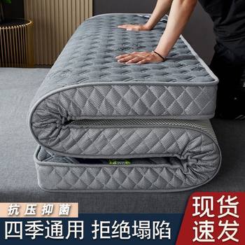Mattress Soft Cushion Thickened Household Sleeping Mat Memory Foam Mat Tatami Mat Single Dormitory Mattress Quilt