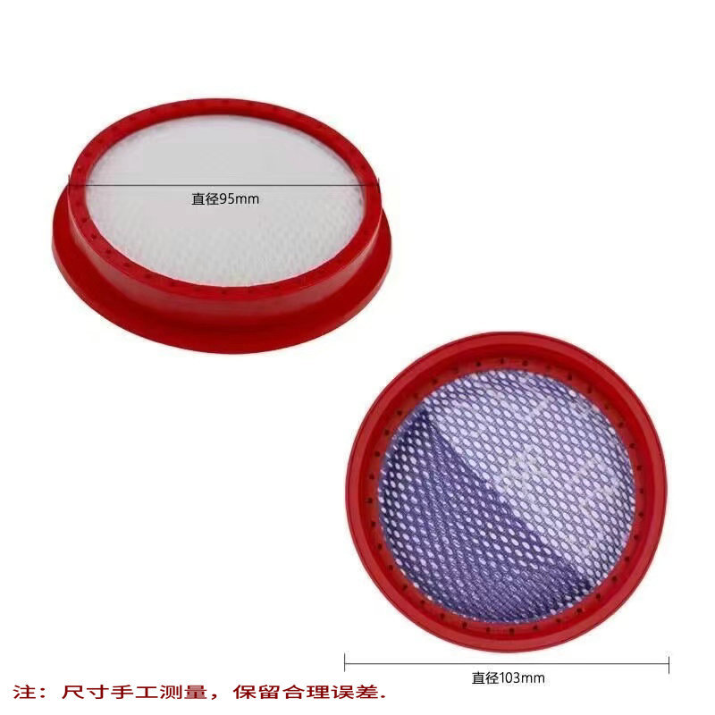 Suitable for Dibea vacuum cleaner accessories D18/D008pro filter cotton filter T10 filter cotton filter