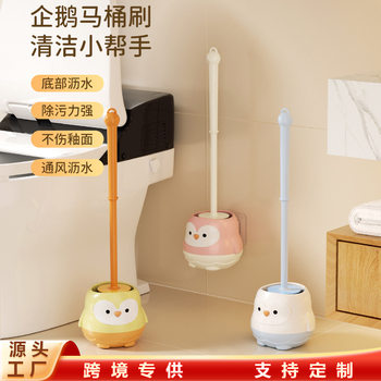 Household Non-Punch Toilet Brush Wall-Mounted Toilet Toilet Toilet Decontamination and Draining Long Handle Easy-to-Clean Cleaning Brush