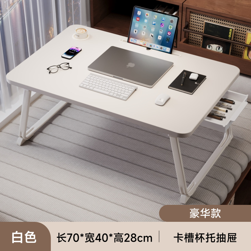 床小桌子可叠办公书桌电脑桌宿舍学习桌写字桌简易书桌小桌板