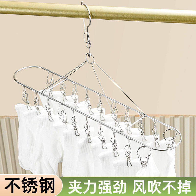Clothes Drying Rack Balcony Storage Multi-Head Clip Clothes Hanger Thickeneded Double-Layer Artifact Sock Drying Rack Simple Clip