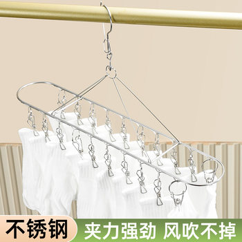 Clothes Drying Rack Balcony Storage Multi-Head Clip Clothes Hanger Thickeneded Double-Layer Artifact Sock Drying Rack Simple Clip