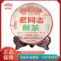 seller product image