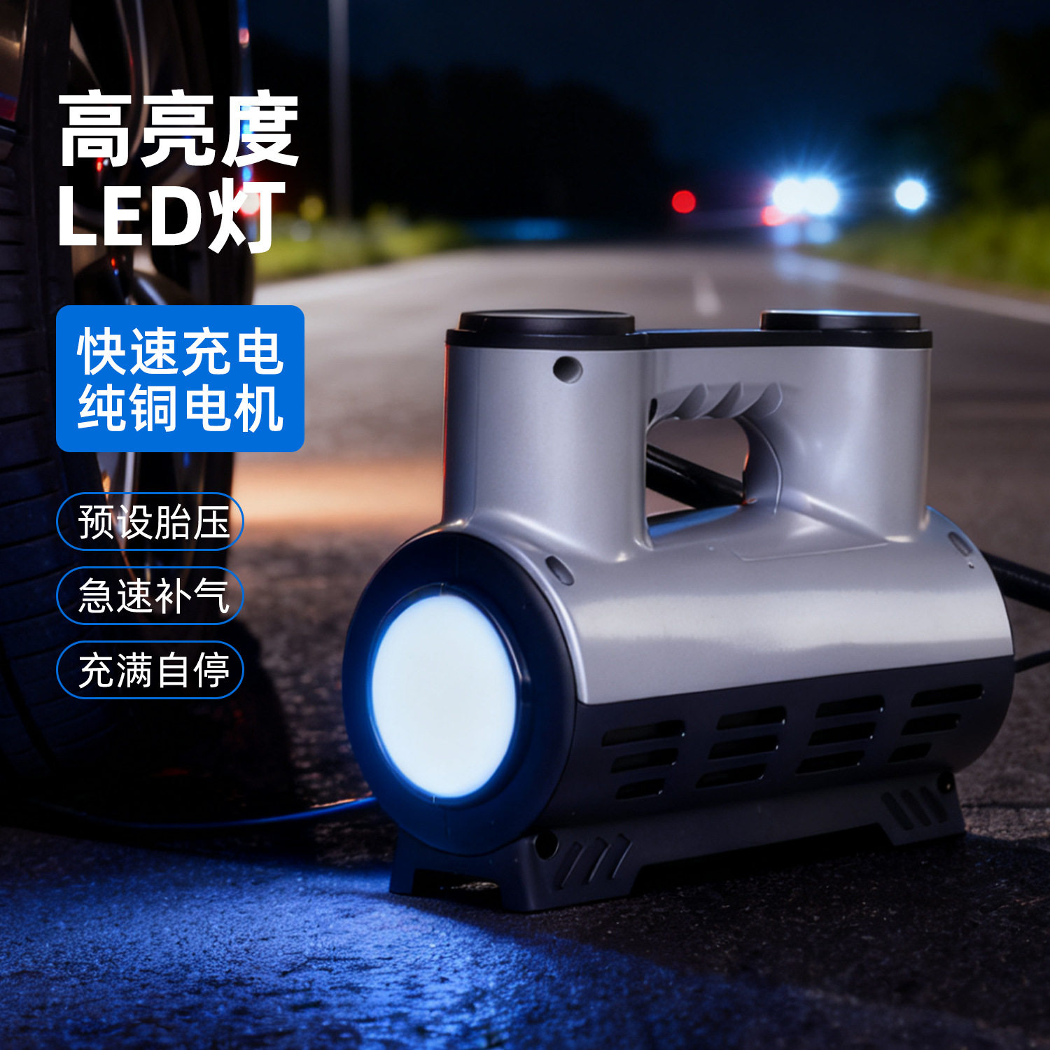 Cross-Border New Car Air Pump Tire Air Pump High Power Air Pump Portable Pointer Smart Air Pump