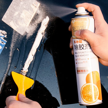 Car adhesive removal artifact household strong glue remover Universal Furniture cleaning adhesive cleaning does not hurt paint