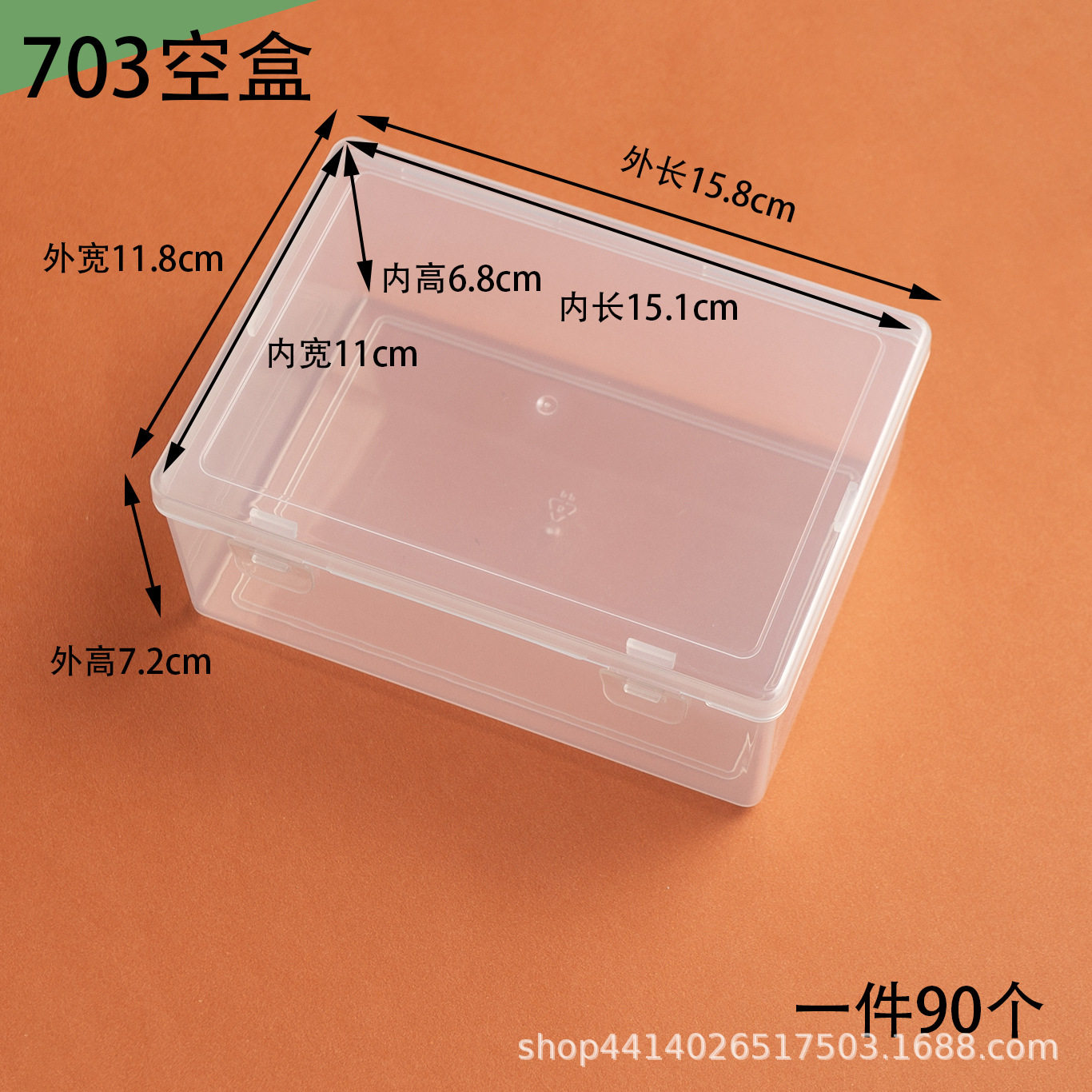 Pp Double-Button Rectangular Empty Box Transparent Plastic Storage Box with Lid Sample Display Box Jewelry Jewelry Tea Set Box
