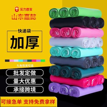 Thickened Express Bag Wholesale Express Packaging Bag Logistics Packaging Bag Waterproof Packaging Bag Thickened Express Bag Economical