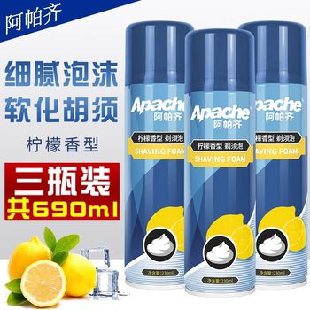 Shaving Foam Men's Cleansing Shaving Foam Apache Manual Shaving Foam Shaving Softening Beard Shaving Curry
