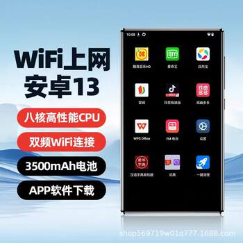 Mp5Wifi Can Access the Internet 5.0inch Mp4 Video Full Format Music Player for Reading Novels and English Listening Mp3