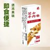 Factory Direct Sales Cheese Beef Rolls 130g Breakfast Frozen Semi-Finished Product Snack Ready-To-Eat Commercial Frozen