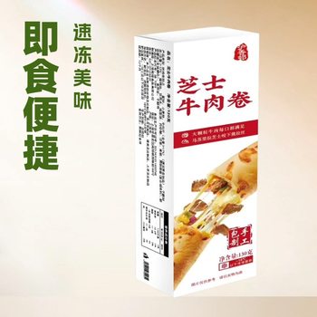 Factory Direct Sales Cheese Beef Rolls 130g Breakfast Frozen Semi-Finished Product Snack Ready-To-Eat Commercial Frozen