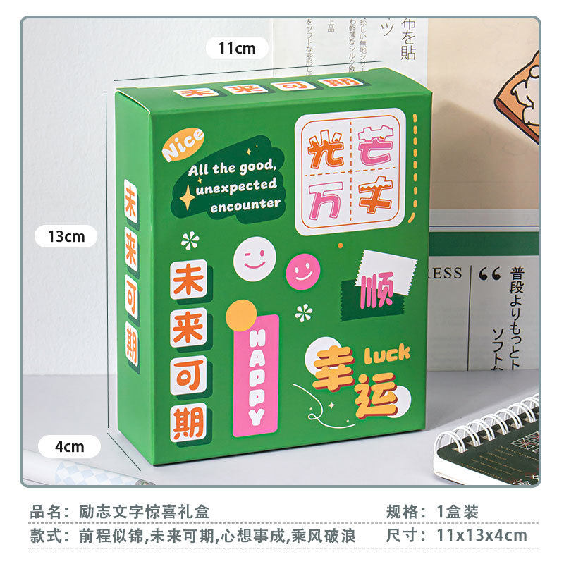 Student inspirational text stationery gift box creative cartoon surprise blind box gift bag school season stationery suit wholesale