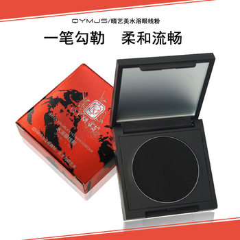 Water-soluble eyeliner powder does not faint makeup beginners studio makeup artist makeup artist singing opera professional eyeliner