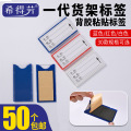 seller product image