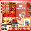 Brown Sugar Ginger Tea Black Sugar Menstrual Period Official Flagship Store Small Packaged Brown Sugar Ginger Date Tea