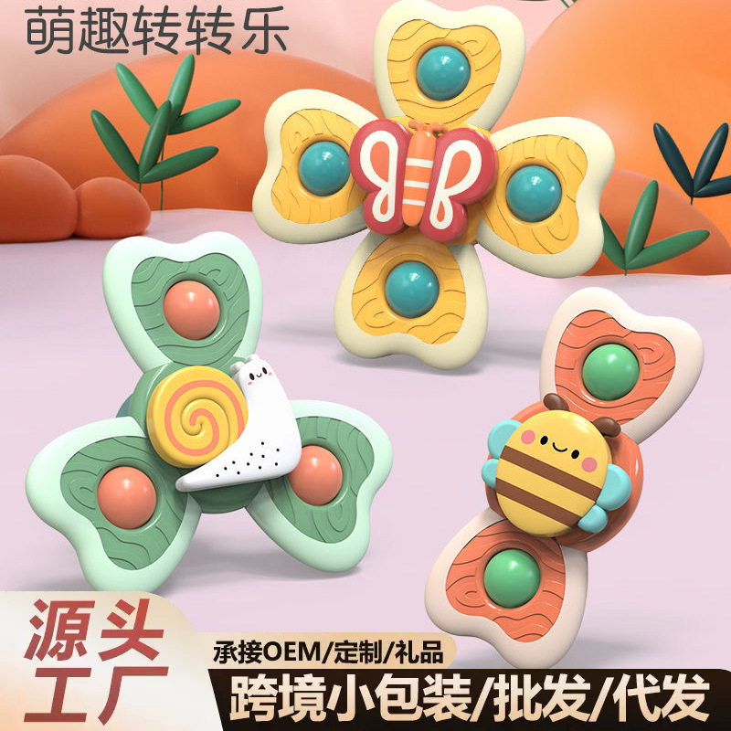 Cross-Border New Baby Suction Cup Spinner Baby Cartoon Fingertip Spinner Teether Bathroom Bath Spinner Toy