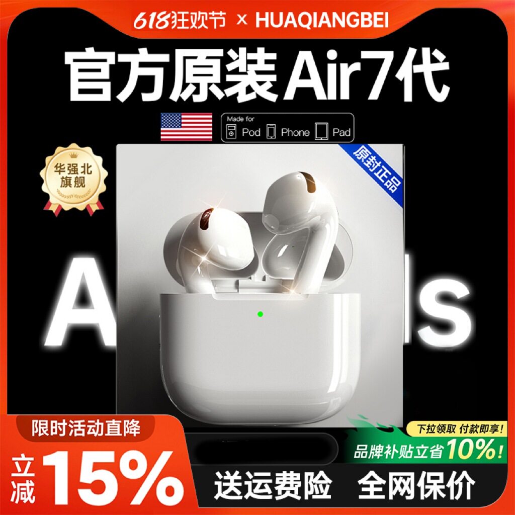 Huaqiangbei Bluetooth Headset 2025 New Wireless Bluetooth Headset Noise Reduction High Quality Seventh Generation Wireless Sports Headset