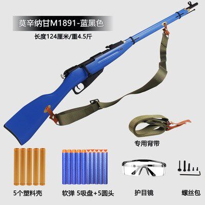 ブルーインクソフトバージョン(ゴールドチューブ+ゴールドテーブルボックス)+牛革バックルストラップ、重さ約 2kg 半分