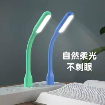 USB Power Bank Night Light Laptop Desk Lamp Mini Power Bank Portable Dormitory Led Light Amazon
