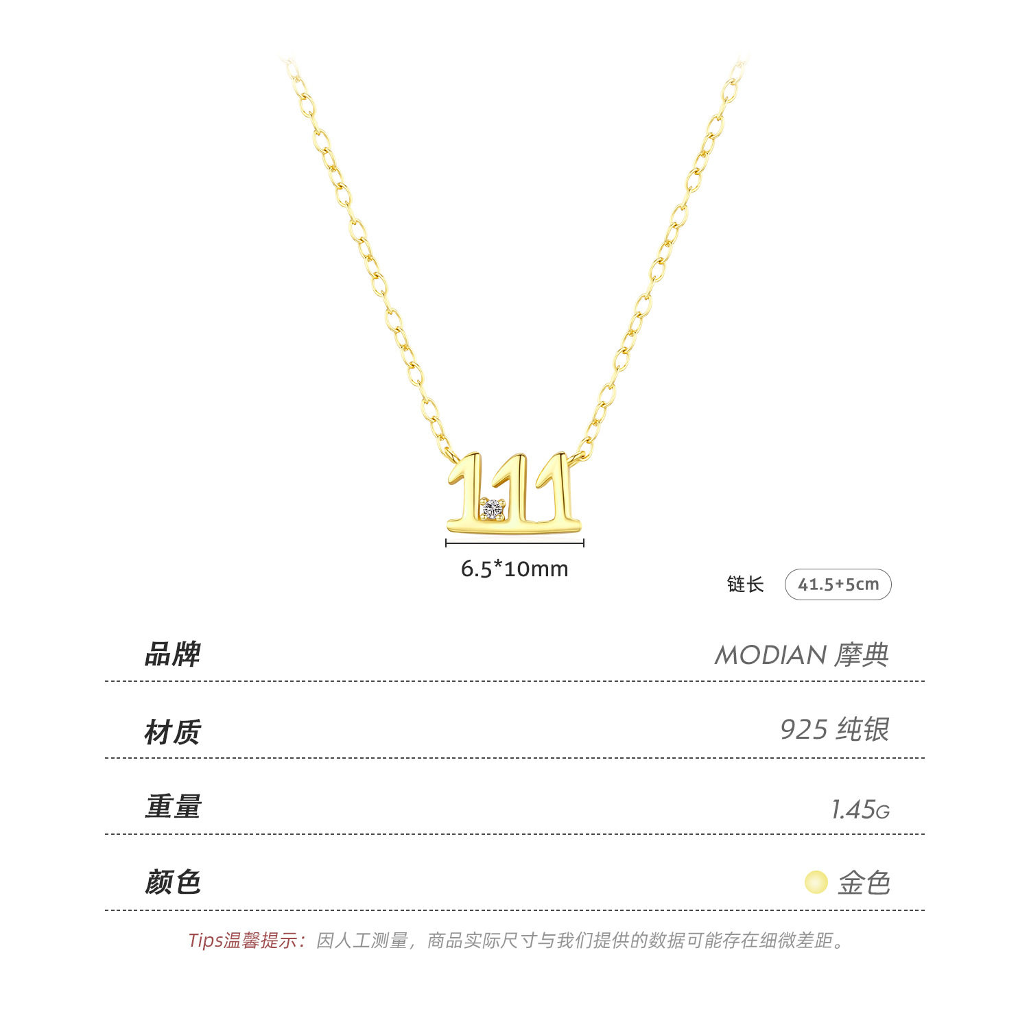 MODIAN MODIAN 925 sterling silver lucky digital necklace for women ins style light luxury niche design high-grade clavicle chain