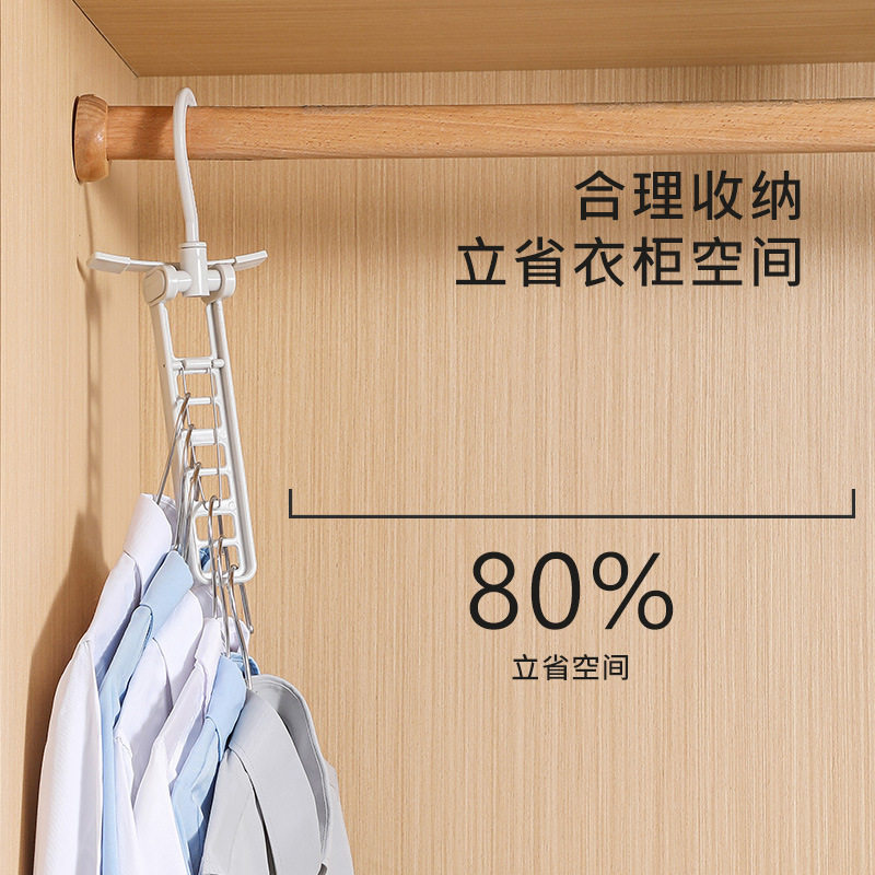 Imakara multifunctional foldable adjustable travel portable multifunctional hanger