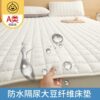 Bed Protector Soy Fiber Quilted Waterproof Urine Barrier Hotel Rental Room Mattress Protector Wholesale Waterproof and Stain-Proof