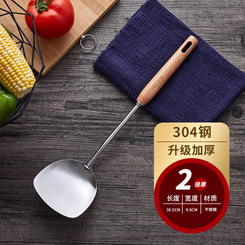 Kitchen Beech Wood Handle 304 Stainless Steel Spatula Chef's Utensils Soup Spoon Colander Fish Spatula Export-Specific Long Handle