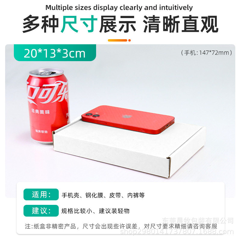 両面白 20×13×3cm [W3] 特硬Kグレード 3層Eタイル 厚さ約1.5mm