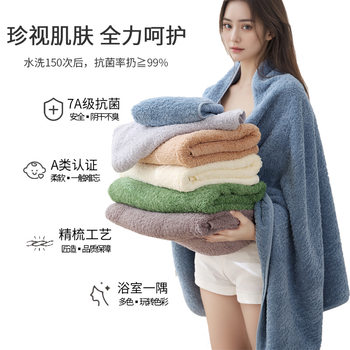Pu Xi Plain Color Xinjiang Long-Staple Cotton Bath Towel Pure Cotton Thickeneded Antibacterial Household Bath Towel Pure Cotton Absorbent Lint-Free Bath Towel
