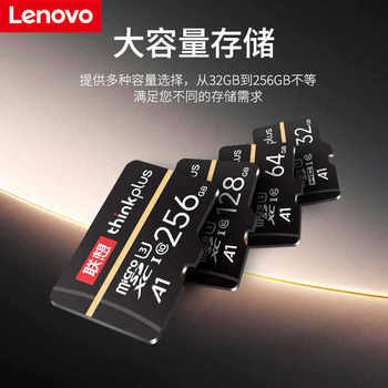 Use Lenovo Thinkplus Memory Card 64g High-Speed C10 Driving Recorder Dedicated Mobile Phone Camera