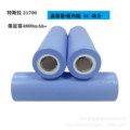 seller product image