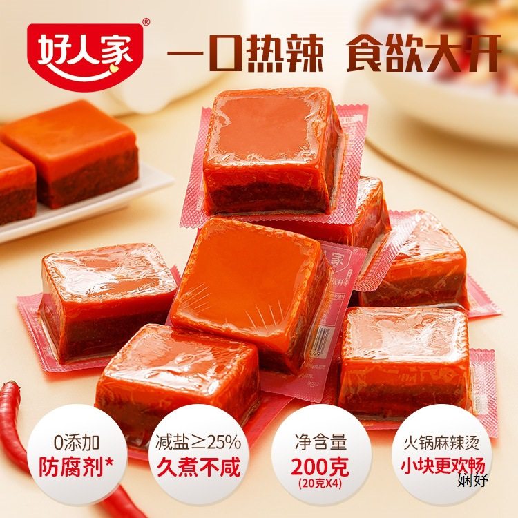 Haorenjia Butter Hot Pot Base Catering Commercial Small Package for One Person Sichuan Flavor Reduced Salt Spicy Hot Pot Base