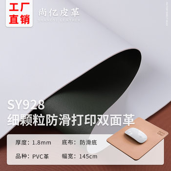 Diamond Non-Slip Bottom Double-Sided Printing Leather Material 1.7mm Pvc Placemat Leather Table Mat Leather Anti-Slip Printing Leather Table Mat