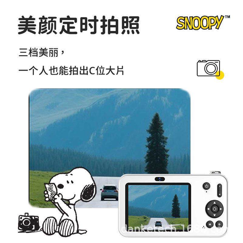 Snoopy Dual-Camera Compact Camera Portable Entry-Level Beauty Camera Student Campus Travel Photography Digital Camera Birthday Gift