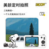 Snoopy Dual-Camera Compact Camera Portable Entry-Level Beauty Camera Student Campus Travel Photography Digital Camera Birthday Gift