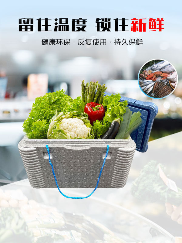Epp Foam Box Insulated Box Commercial Stall Takeaway Delivery Box Food Grade Cold Chain Transportation