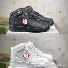 Nike Sneakers Air Force 1 Mid '07