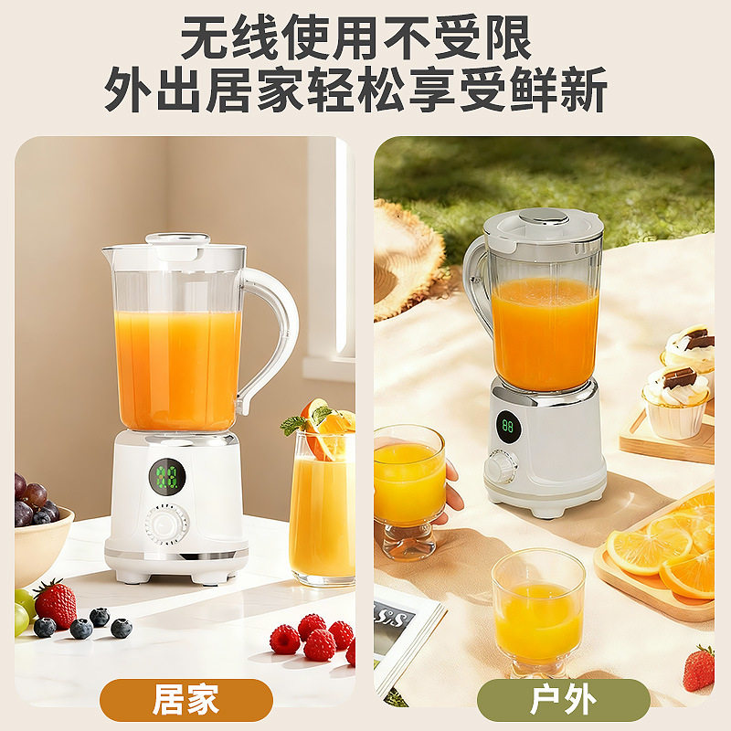 新款榨汁机家用果蔬机数码旋转榨汁机易拆全自动榨汁杯多用果蔬用