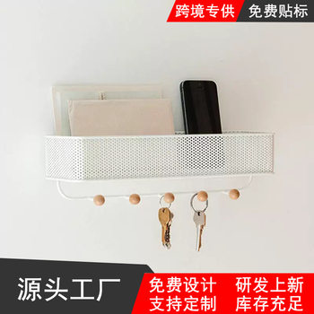Household Multi-Purpose Storage Hanging Basket Entrance Debris Letter Key Storage Rack Kitchen Bathroom Storage and Organization